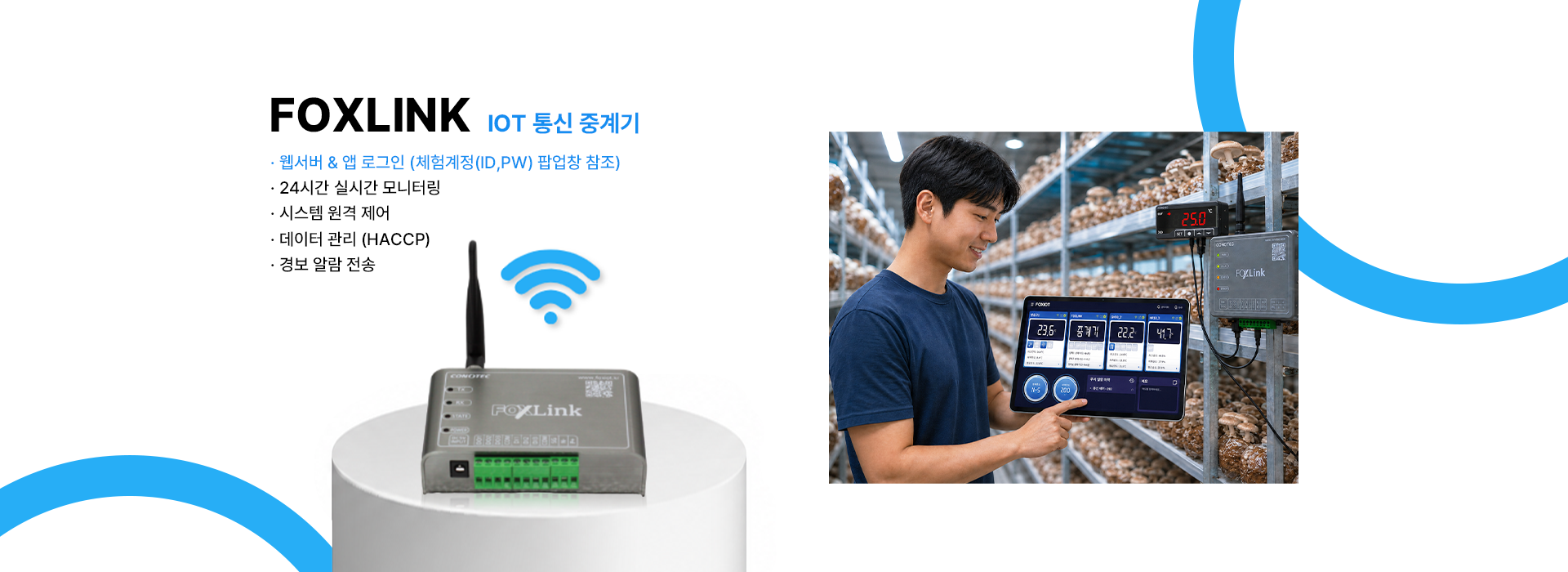 메인비주얼 이미지 1