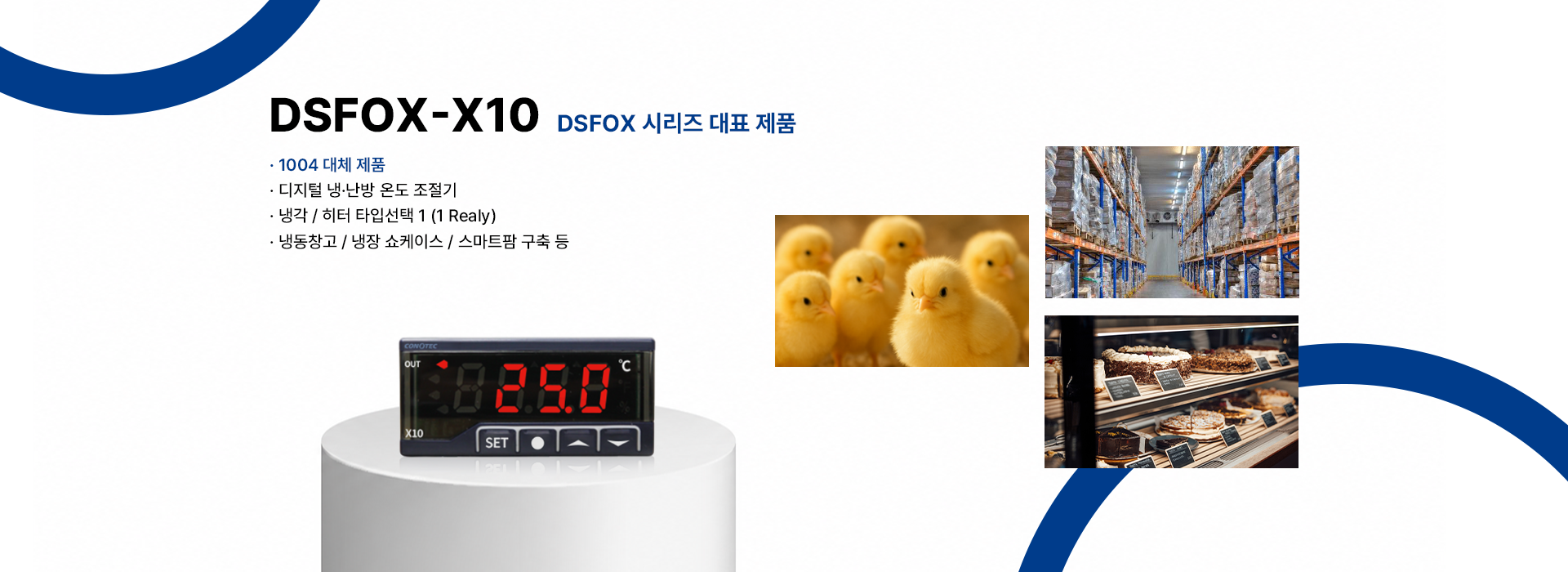 메인비주얼 이미지 2